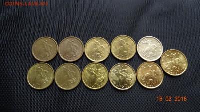 10 копеек 97-2002 СП-ММД в блеске - DSC01403.JPG