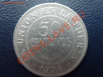 Боливия 50 сентаво до 16.10.10. в 22-00 - MEMO0049.JPG
