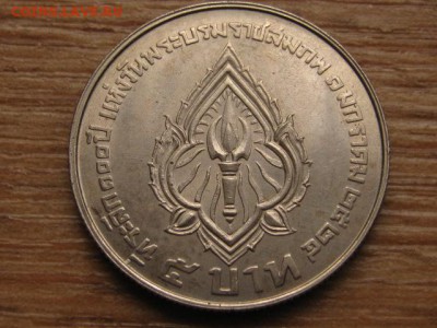 Таиланд 5 бат 1981 юбилейка до 19.02.16 в 21.00 М - IMG_7452.JPG