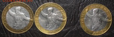 Политрук 1.2 или 1.1? - IMG_3264.JPG