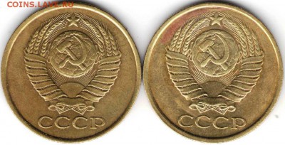 5 копеек 1990 г. 2 шт. - 1к19993