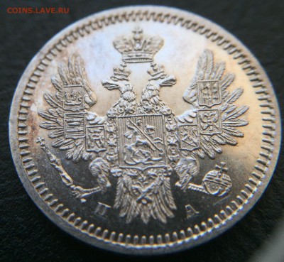 5 копеек 1851 - image-16-02-16-04-10-1