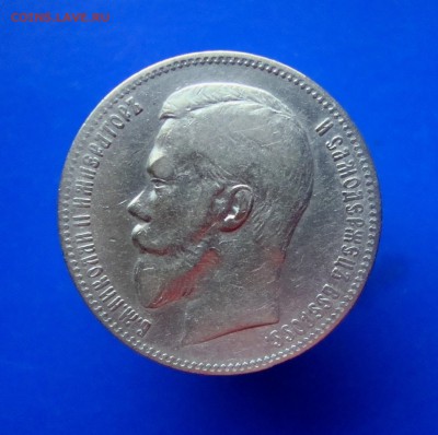 Рубль 1898 г. АГ. Хороший. до 18.02.2016 года. - DSC07279.JPG