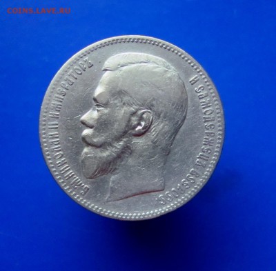 Рубль 1898 г. АГ. Хороший. до 18.02.2016 года. - DSC07278.JPG