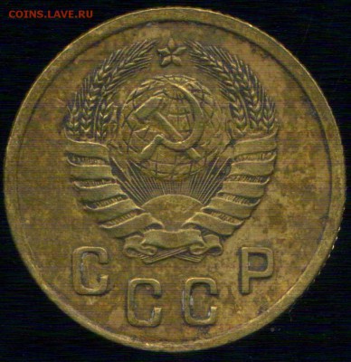 2 копейки 1940г. шт.Г? - img168