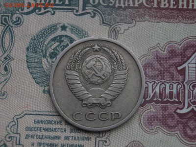 20 копеек 1971 года. до 22.00 мск 17.02.16 - DSC01918.JPG
