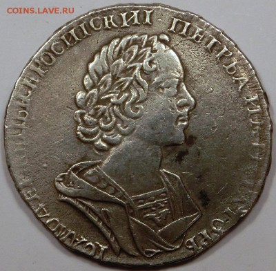 Полтина 1724 года Серебро - 37462553