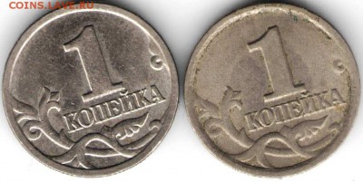 1 копейка 1999 г. "М" и "С_П" 2 шт. до 22.02.16 г. в 23.00 - 1к19992