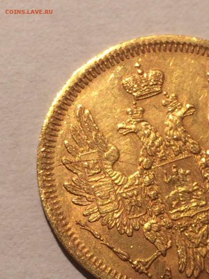 5 руб. 1855 г. (СПБ - АГ) - Экспертиза, оценка сохранности. - image