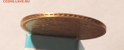 5 руб. 1855 г. (СПБ - АГ) - Экспертиза, оценка сохранности. - image