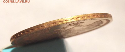 5 руб. 1855 г. (СПБ - АГ) - Экспертиза, оценка сохранности. - image