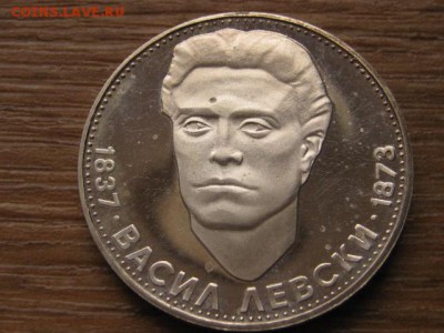 Болгария 5 левов 1973 Левски до 19.02.16 в 21.00 М - IMG_7467.JPG