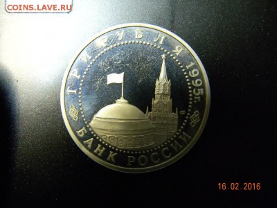 Капитуляция Японии - DSCN6503.JPG