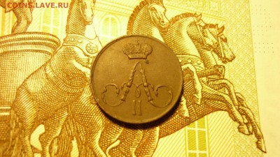 : полушка 1856г. ем приятная  до 16.02.16г вторник 22.00мск - image-104