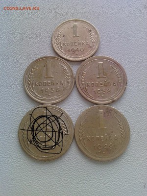 Куплю 1к. с 1925 по 1955 - vFG0NNtPS24