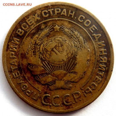 5 копеек 1927 определение подлинности - P2141681.JPG