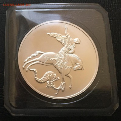3 рубля Победоносец 2015 с 200 руб до 18.02.16 22:00 - image-16-02-16-05-15-1