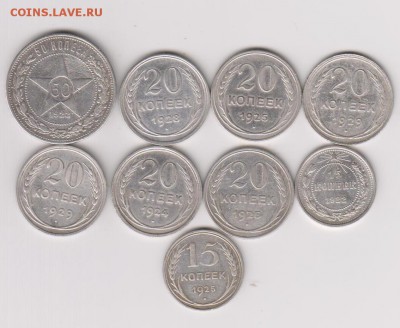 Ранние Советы билон 9шт - 001