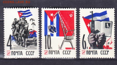 СССР 1963  Куба - 54