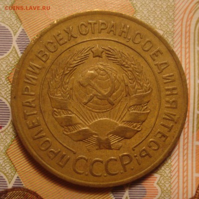 3 копейки 1926 года, хорошая, до 20.02.2016 в 22.00 мск - DSC04429.JPG