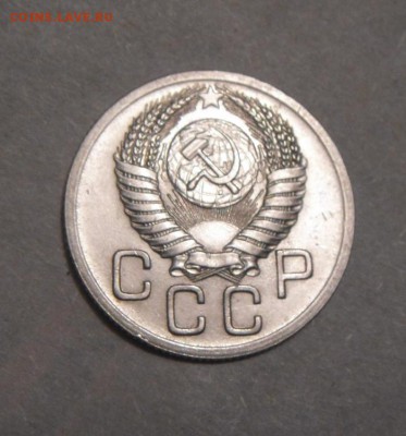 20копеек 1952год. до 19.02.2016г - DSC02615.JPG