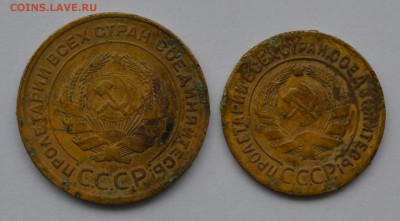 5 Копеек 1935 ст тип и 3 Копейки 1927 до  22.02.2016 в 22 00 - DSC_0272.JPG