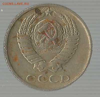 10 копеек 1990 без монетного двора - Безымянный1