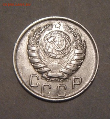 15копеек 1945год. до 19.02.2016г - DSC02561.JPG