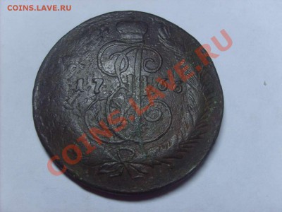 5 копеек 1766 спм - павловский перечекан? - S5000001_thumb