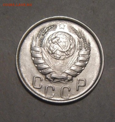 15копеек 1946год. до 19.02.2016г - DSC02556.JPG