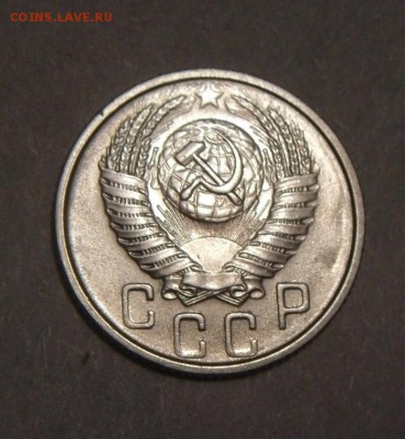 15копеек 1954год.  до 19.02.2016г - DSC02567.JPG