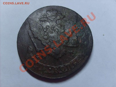 5 копеек 1766 спм - павловский перечекан? - S5000002_thumb