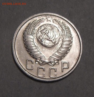 15копеек 1953год.  до 19.02.2016г - DSC02575.JPG