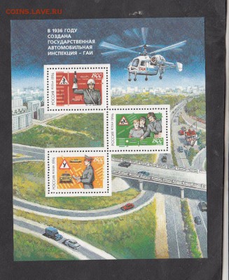 РФ 1996 ГАИ блок - 163