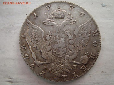 1 рубль 1776. Подлинность, оценка - 6ARODKvEqCs