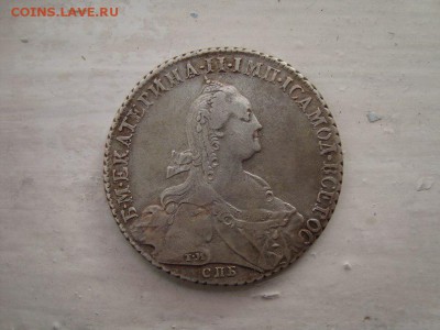 1 рубль 1776. Подлинность, оценка - G4F7A_WnykY