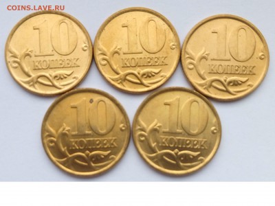 10 копеек 1999 сп мешковые до 22.02.2015 22:00 мск - Безымянный