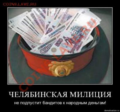 Д.Медведев переименует милицию в полицию - 1260540590_15