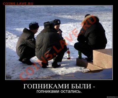 Д.Медведев переименует милицию в полицию - x_ccea4bda