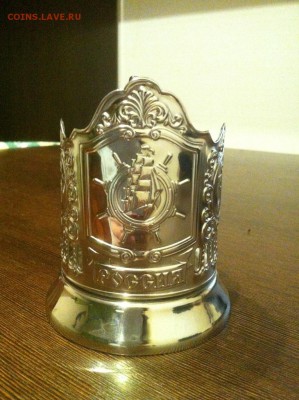 Подстаканники - IMG_1823.JPG