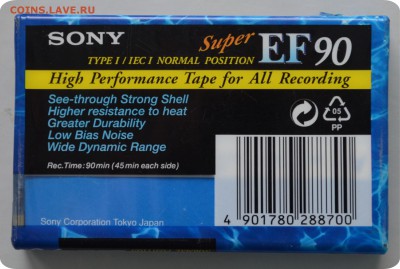 Аудио кассета SONY в плёнке. До 22.02.16. - DSC_1276.JPG