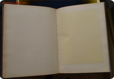 Альбом  для марок. СССР. Оценка... - DSC_1303.JPG
