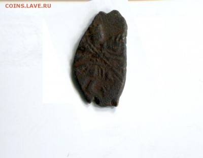 Копеечка Алексея Михайловича - ам03-1