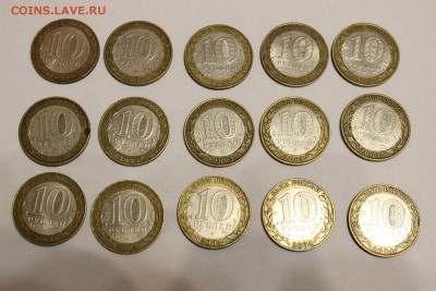10 руб.биметалл Древние города 2002-2004ггдо 21.02 22.00 мск - IMG_7386.JPG
