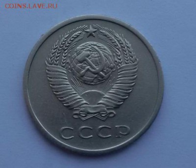 20 копеек 1970г. аук до 20.02.2016г. есть БЛИЦ - 2