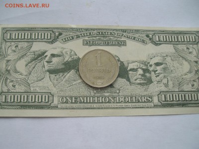 1 руб. 1964. до 19.02. - IMGP8720.JPG