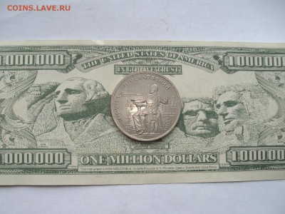 1 руб. 1990 г. Чайковский  до 19.02. - IMGP8729.JPG