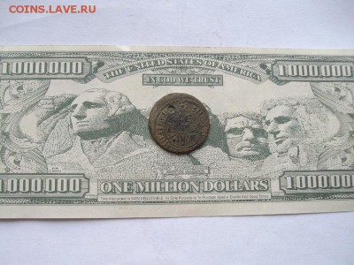 Пётр - 1 Деньга. до 19.02. - IMGP8722.JPG