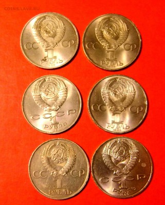 __ЮБИЛЕЙКА-6 шт-ТЕРЕШ,ФЕДОР,МЕНДЕЛ,ТОЛ,ЛЕР,ГАГ__  до 19.02 - Изображение 005