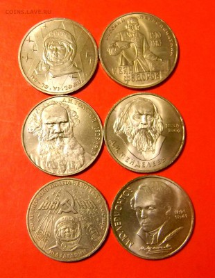 __ЮБИЛЕЙКА-6 шт-ТЕРЕШ,ФЕДОР,МЕНДЕЛ,ТОЛ,ЛЕР,ГАГ__  до 19.02 - Изображение 003